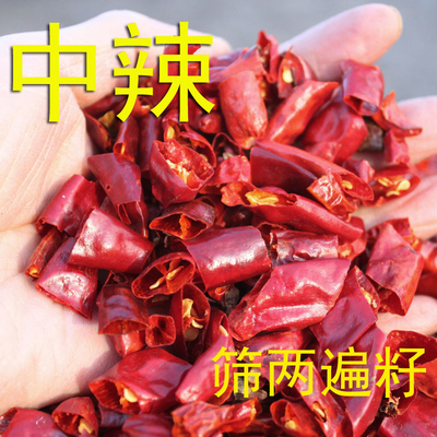 Wilgotność 8% Chilli Ring z silnym ostrymi smakami chili Długość 0,5-1,5 cm
